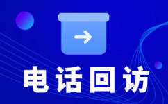杭州外包客服一般多少钱?